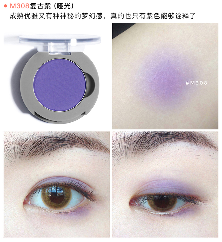 JudydoL màu cam đơn sắc bóng mắt màu xám tím phân cực mờ chồng lên đèn flash lớn có thể được khóa G65 G49 M178 - Bóng mắt bảng mắt jaclyn hill