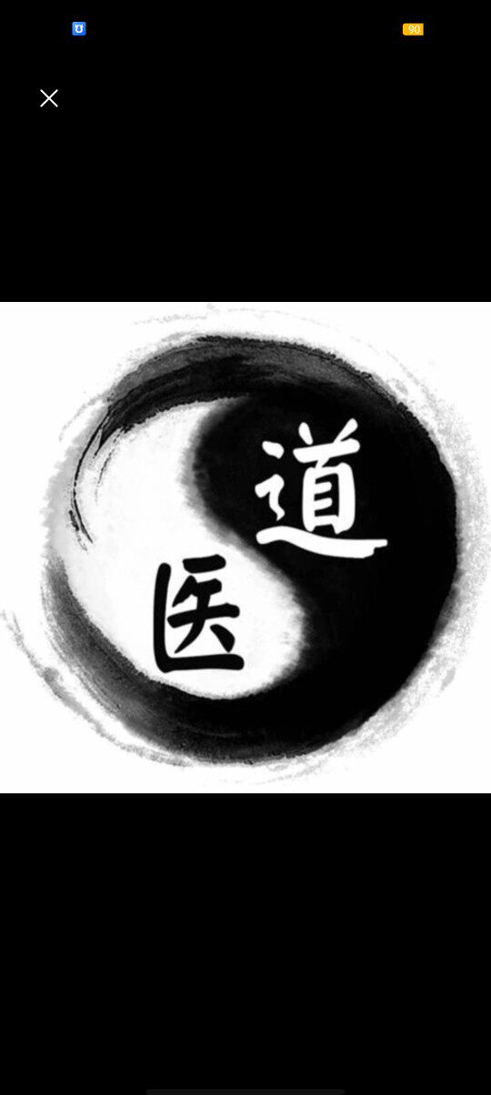 泥草堂清肤宝的LOGO