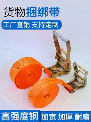 Victorious car binding belt universal truck rope tensioner cargo bundler rope tensioner bolt
