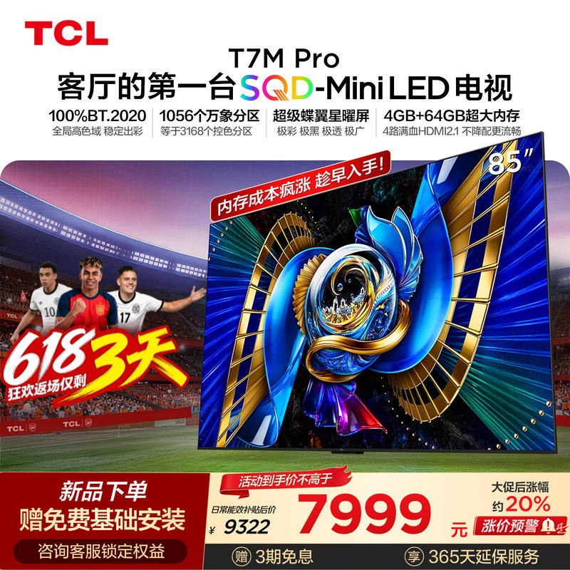 Tcl Tv 85T7M Pro 85inch Sqd-Mini Led 100% Global High Color Gamut