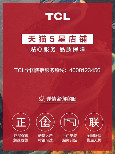 TCL 3 Большой+большие 1,5 -сильные частоты частоты Soft -Breeze Smart Air -Condition Set 72MT21BP+35xG21BP (B1)