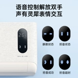 [Государственная субсидия] Кондиционер TCL 1,5 л.с., новый уровень энергоэффективности, преобразование частоты, голосовое отопление и охлаждение, настенный кондиционер Xiaojinling