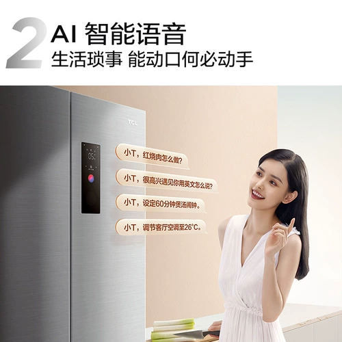 TCL Lingxin P12 Полный набор домашних приборов AI Smart Screan+холодильник+стиральная машина+дверная блокировка+интегрированная плита Full House покупка