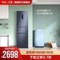 TCL ice wash set 260 liters of air-cooled frost-free three-door refrigerator 3kg baby washing machine heating section