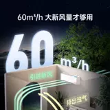 TCL большой кондиционер свежего воздуха мощностью 1,5 л.с., первоклассная энергоэффективность, регулируемая частота, умный настенный настенный светильник для внутреннего использования, маленькое синее крыло II