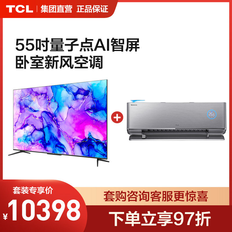 Bedroom Scene Portfolio 55T88E 55T88E KFRd-35GW KFRd-35GW B1 B1