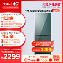 TCL 398-liter cross door energy-saving air-cooled frost-free soft freeze frequency conversion fresh-keeping large capacity energy-saving household refrigerator