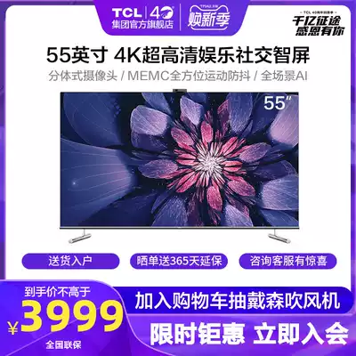 TCL 55Q6 55 inch 4K HD smart full screen network flat panel LCD social TV official