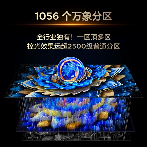 TCL Телевизор 98T7L Pro 98-дюймовый QD-Mini со светодиодной подсветкой Dieyi Star Screen TV Официальный магазин