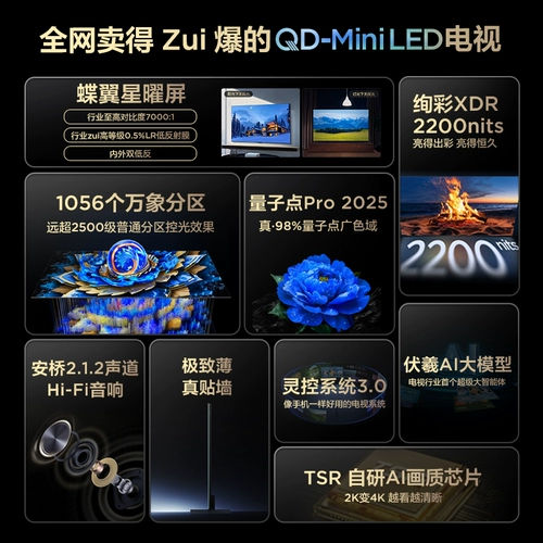 TCL Телевизор 98T7L Pro 98-дюймовый QD-Mini со светодиодной подсветкой Dieyi Star Screen TV Официальный магазин