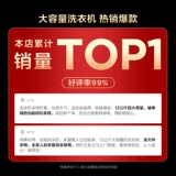 TCL 12 кг Ультра -тщательно промывая запеченная цельная семейная ствола T6 Ультра -тщательно встроенное удаление клещей.