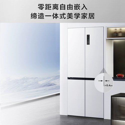 TCL 455 -литр T9 Cross четырехвурсонорный ультра -типичный плоский встроенный 58 см белый первый класс -класс -домашний холодильник Homefly Holderator