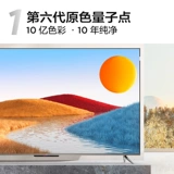 TCL Lingxin P12 Полный набор домашних приборов AI Smart Screan+холодильник+стиральная машина+дверная блокировка+интегрированная плита Full House покупка