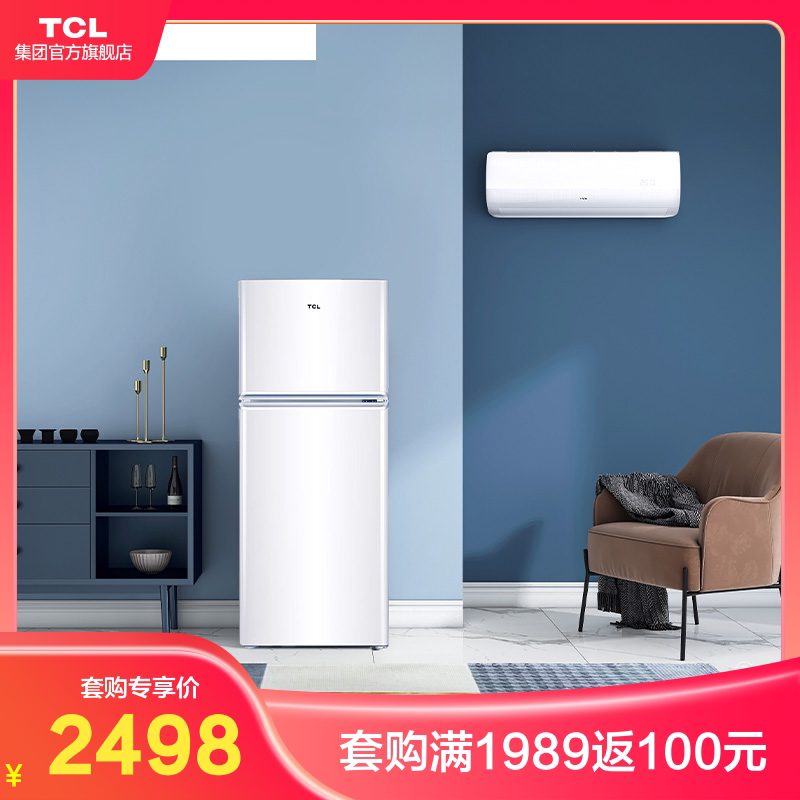 TCL 1 single - cold air conditioning wall hangs new energy efficiency 118 liters of household energy - saving double door refrigerator