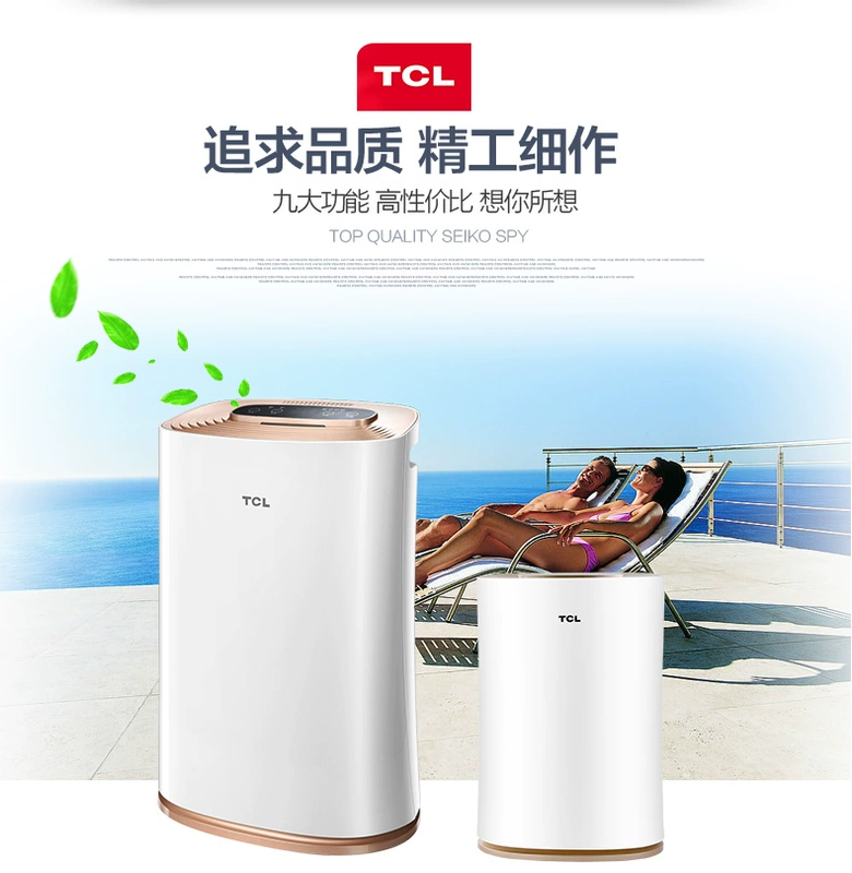 Máy lọc không khí TCL 300F hộ gia đình ngoài máy lọc khói thông minh formox