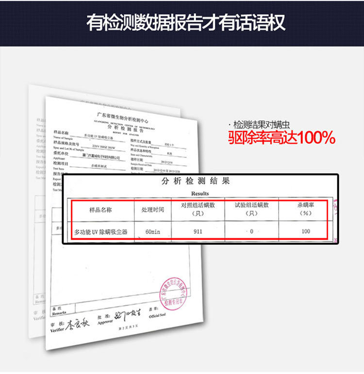 TCL除螨仪家用床铺除螨吸尘器紫外线杀菌除螨仪床上手持除螨机A8