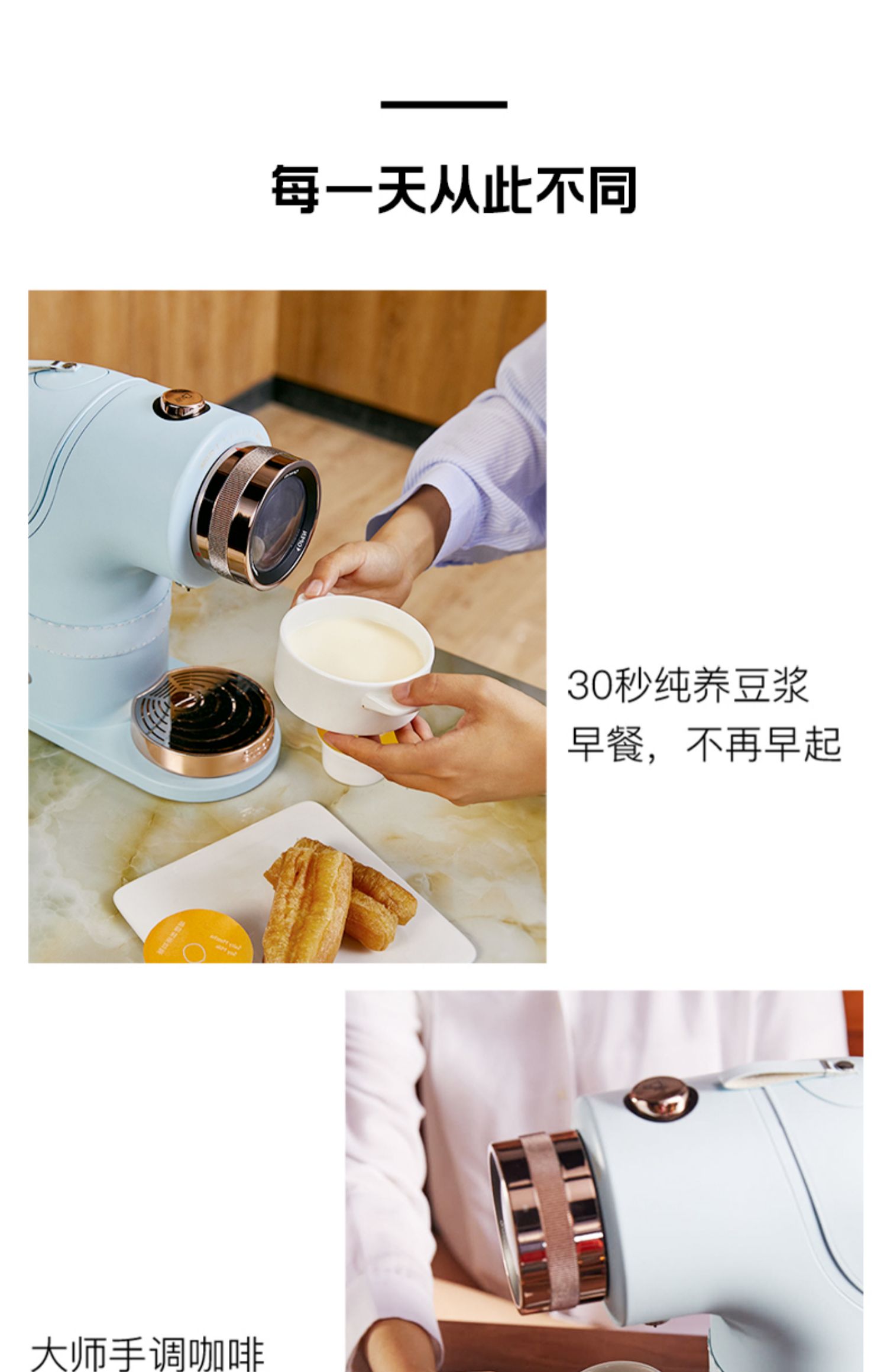 máy pha cà phê xiaomi Sản phẩm mới | Máy pha cà phê viên nang Jiuyang Onecup Trang chủ Máy pha sữa đậu nành nhỏ tự động - Máy pha cà phê máy xay cà phê