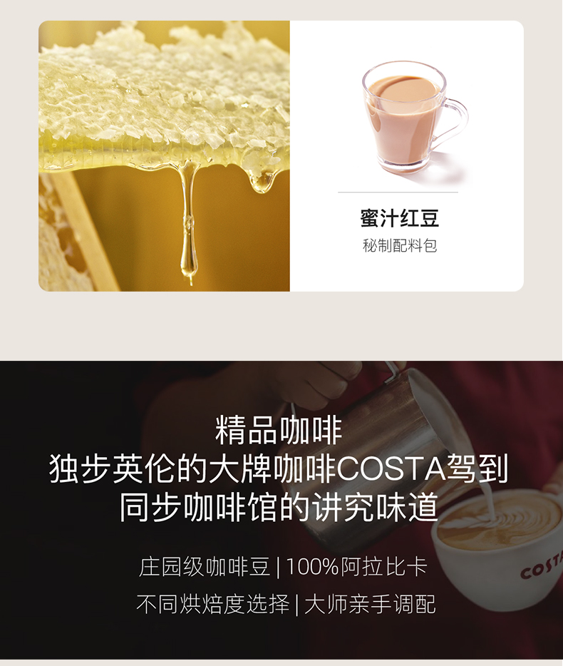 九阳 onecup 全能胶囊机 咖啡/豆浆/奶茶 一键清洗 图4