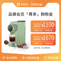 (Member exclusive) Onecup member exclusive shopping gold charge 1000 1100 charge 1500 1670
