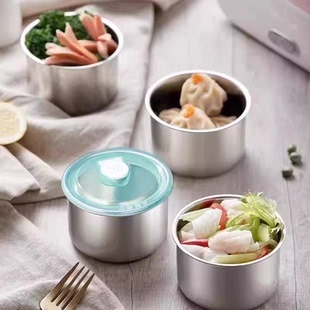 保鲜盒不锈钢饭盒食品级冰箱收纳盒