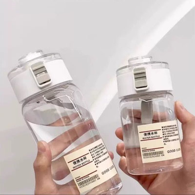 AA无印水杯平替高级感塑料水杯带茶隔耐高温防摔简约夏季随手盖杯