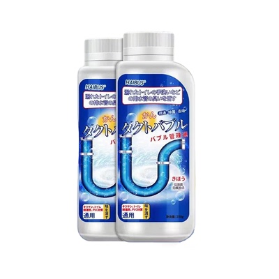 强力管道疏通剂下水道疏通神器溶解剂通厕马桶地漏厨房堵塞去油污