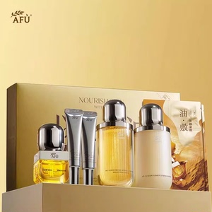 阿芙十一籽紧致抗皱经典礼盒7件套