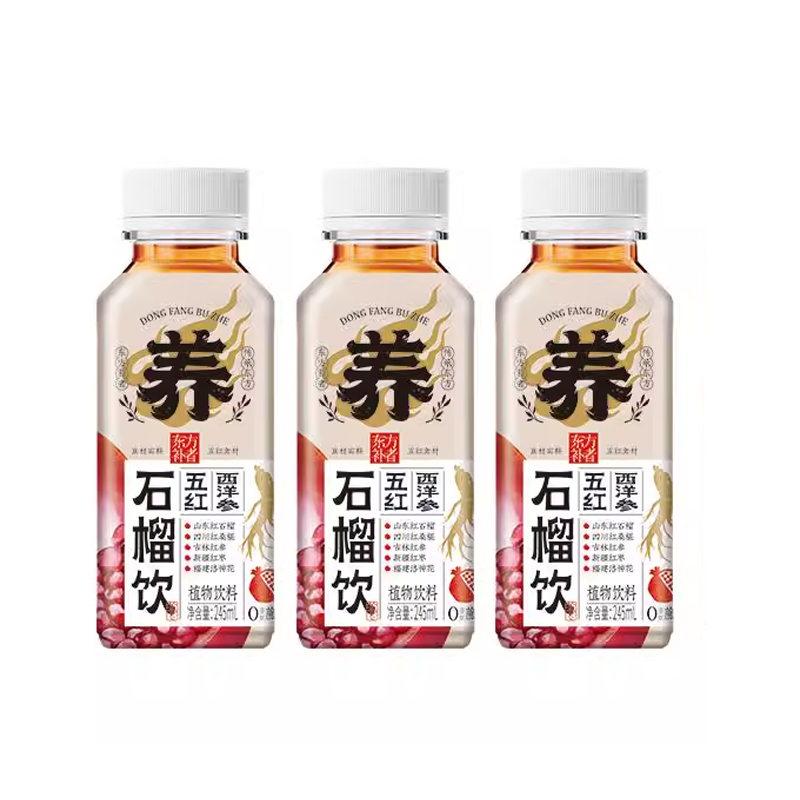 轻上西洋参红参石榴饮五红汤植物饮料熬夜苹果桑椹果汁饮品整箱