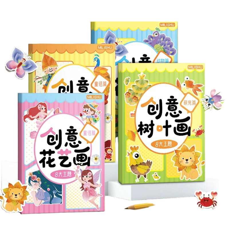 手工diy花束材料包立体贺卡儿童幼儿园花艺制作成祝福感谢送同学