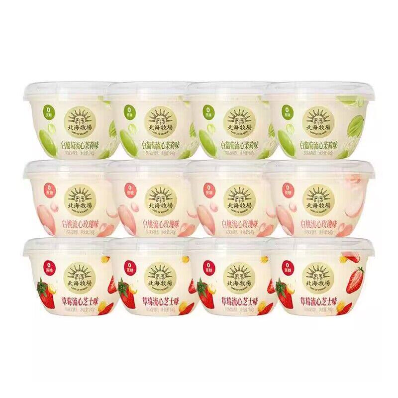 北海牧场三拼组合宝石碗酸奶12杯