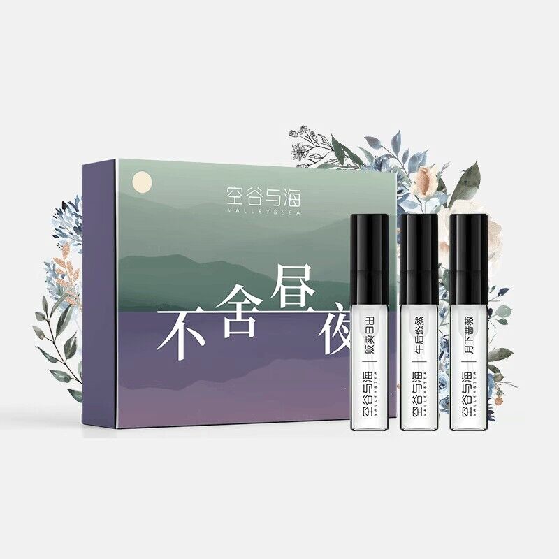 【空谷与海】香水小样礼盒2.5ml*3支