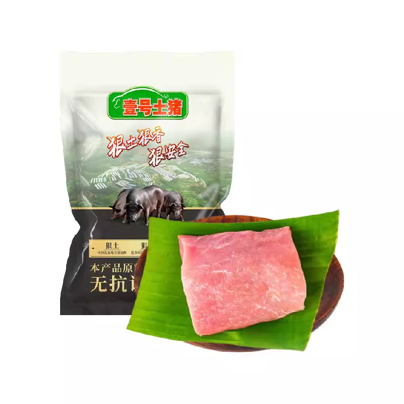 壹号土黑猪肉里脊肉3斤