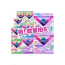 拍8件【薇尔】医护级植萃卫生巾组合