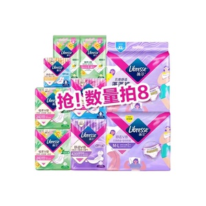 优于新国标任选8件薇尔绵柔干爽防漏护垫卫生巾舒适日夜用B