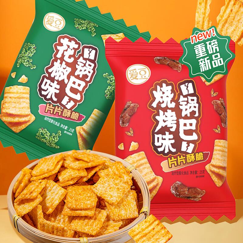 【爱豆】零食花椒大米锅巴18包