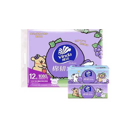 【进直播间享优惠】维达线条小狗