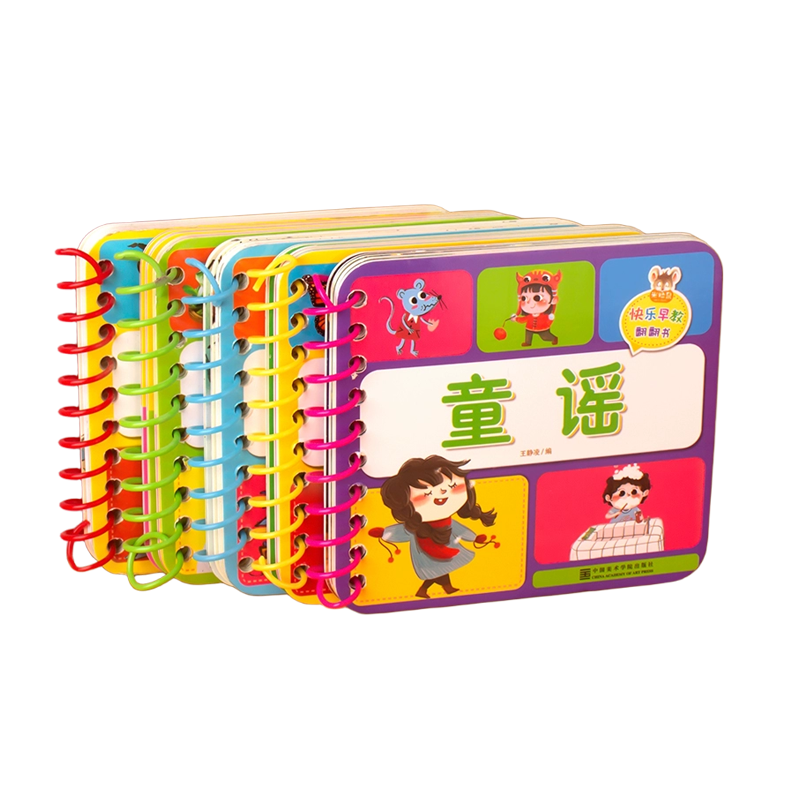 宝宝撕不烂翻翻书1-4岁布书幼儿识物认知卡片益智玩具早教启蒙书 宝宝撕不烂翻翻书1-4岁布书幼儿识物认知卡片益智玩具早教启蒙书