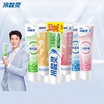 【拍4划算】冷酸灵抗敏护龈牙膏套装