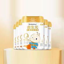 合生元儿童成长配方牛奶粉金装800g*6