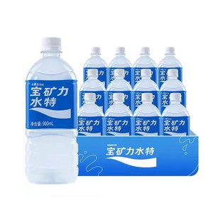 宝矿力水特电解质水900ml*24瓶