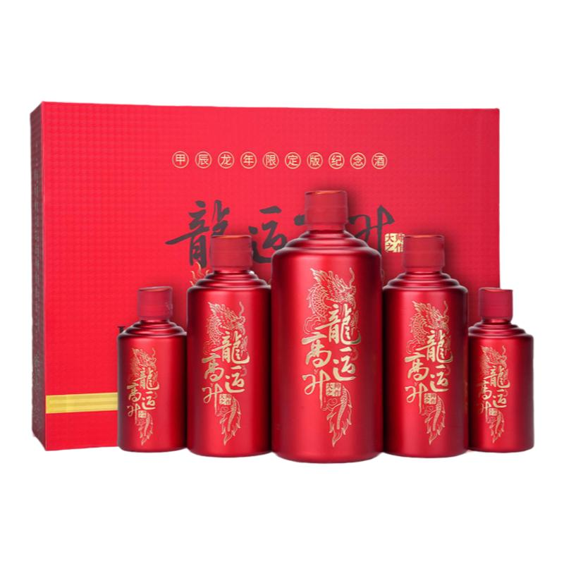 赖酒师烧坊龙运高升【精美礼盒装】贵州仁怀酱香型白酒53度口粮酒