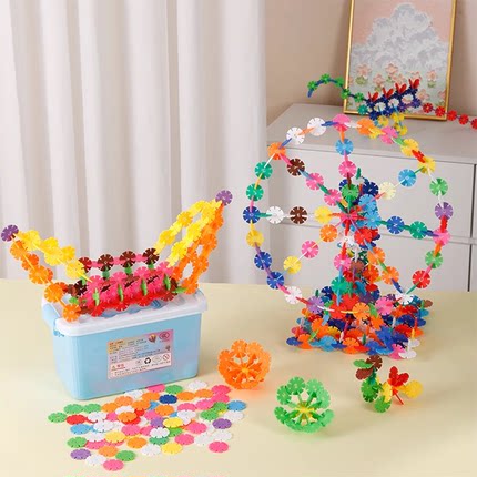 大号雪花片积木玩具儿童塑料拼插幼儿园男孩2-3周岁4-9岁女孩玩具