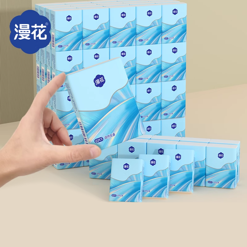 漫花经典手帕纸便携随身小包10包
