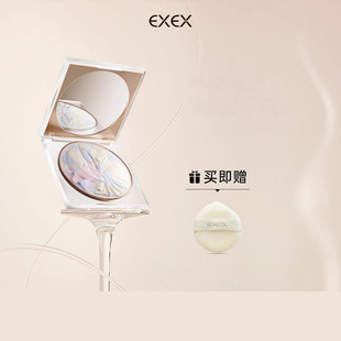 【EXEX】薄纱轻羽定妆固态蜜粉