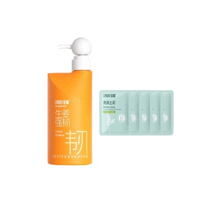 【征服】青蒿生姜洗发水530ml