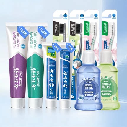 【任选4支】云南白药牙膏益生菌清新留兰薄荷护龈官方旗舰店