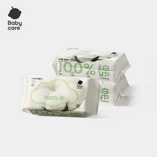 babycare棉柔巾80抽3包