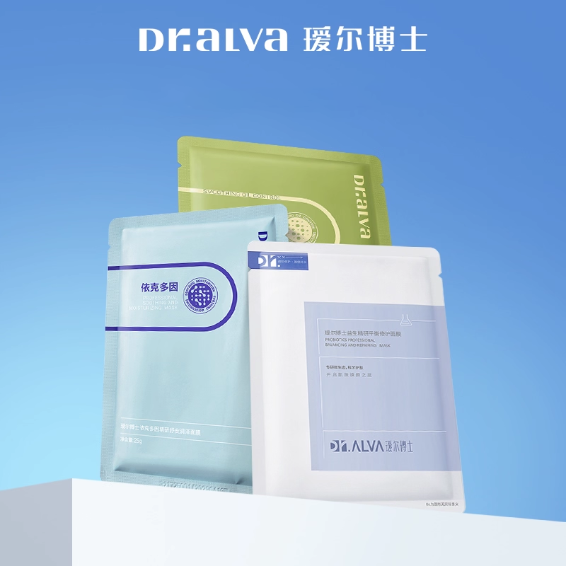 瑷尔博士面膜组合装深层保湿补水舒缓熬夜肌肤女官方正品