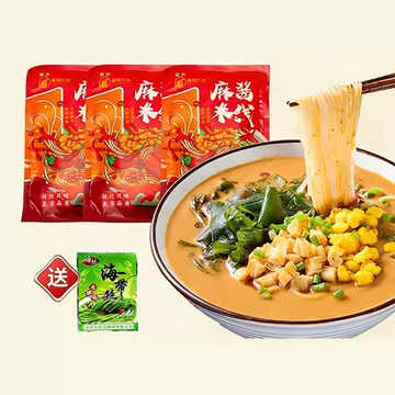 清真麻酱米线细米线140g*3包