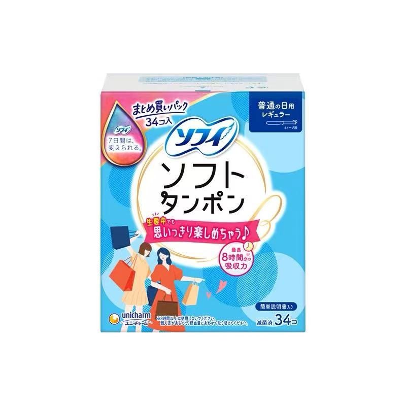 苏菲尤妮佳卫生棉条导管式棉条卫生巾月经杯内置日用量多日本进口